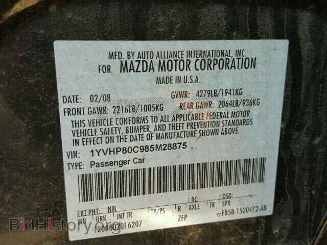 2008 MAZDA 6 - VIN: 1YVHP80C985M28875 - Фото 10