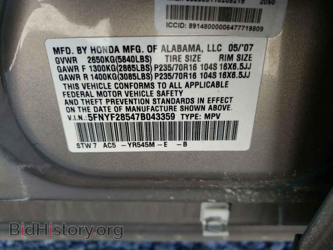 2007 HONDA PILOT - VIN: 5FNYF28547B043359 - Фото 10