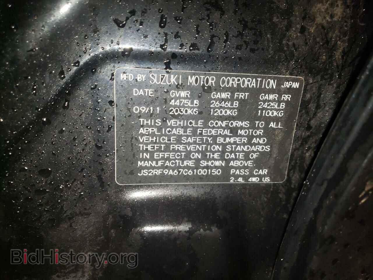 2012 SUZUKI KIZASHI - VIN: JS2RF9A67C6100150 - Photo 10