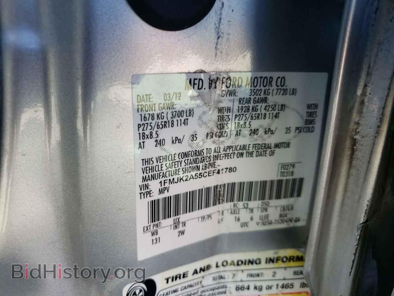 2012 FORD EXPEDITION - VIN: 1FMJK2A55CEF41780 - Фото 10