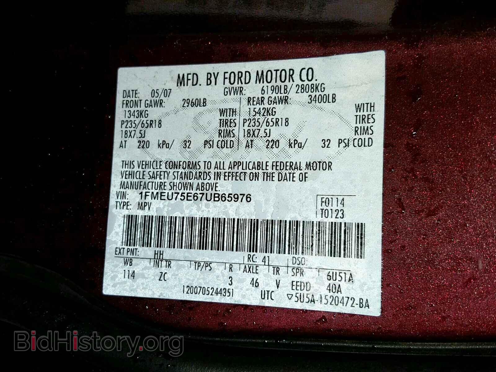 2007 FORD EXPLORER L - VIN: 1FMEU75E67UB65976 - Фото 10