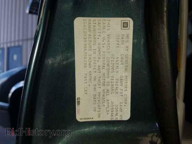 1992 CADILLAC DEVILLE - VIN: 1G6CD53B9N4206786 - Photo 9