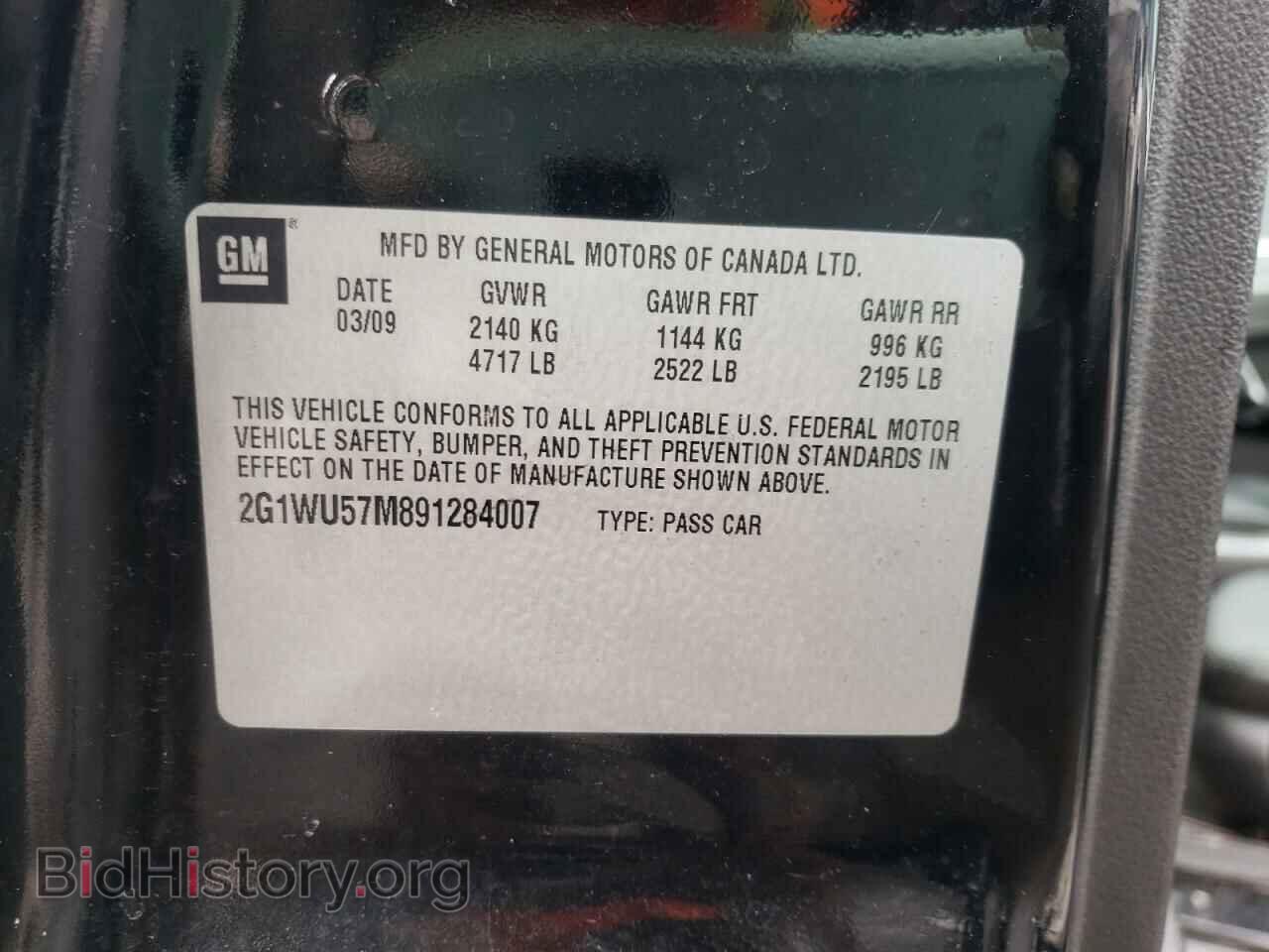 2009 CHEVROLET IMPALA - VIN: 2G1WU57M891284007 - Фото 10