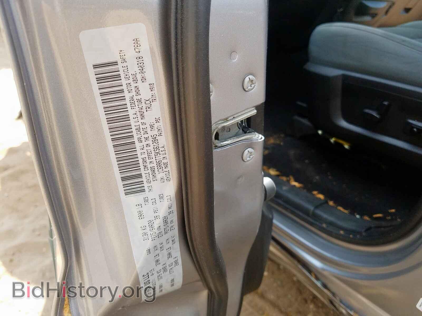 2019 RAM 1500 CLASS - VIN: 1C6RR6TT5KS612845 - Фото 10