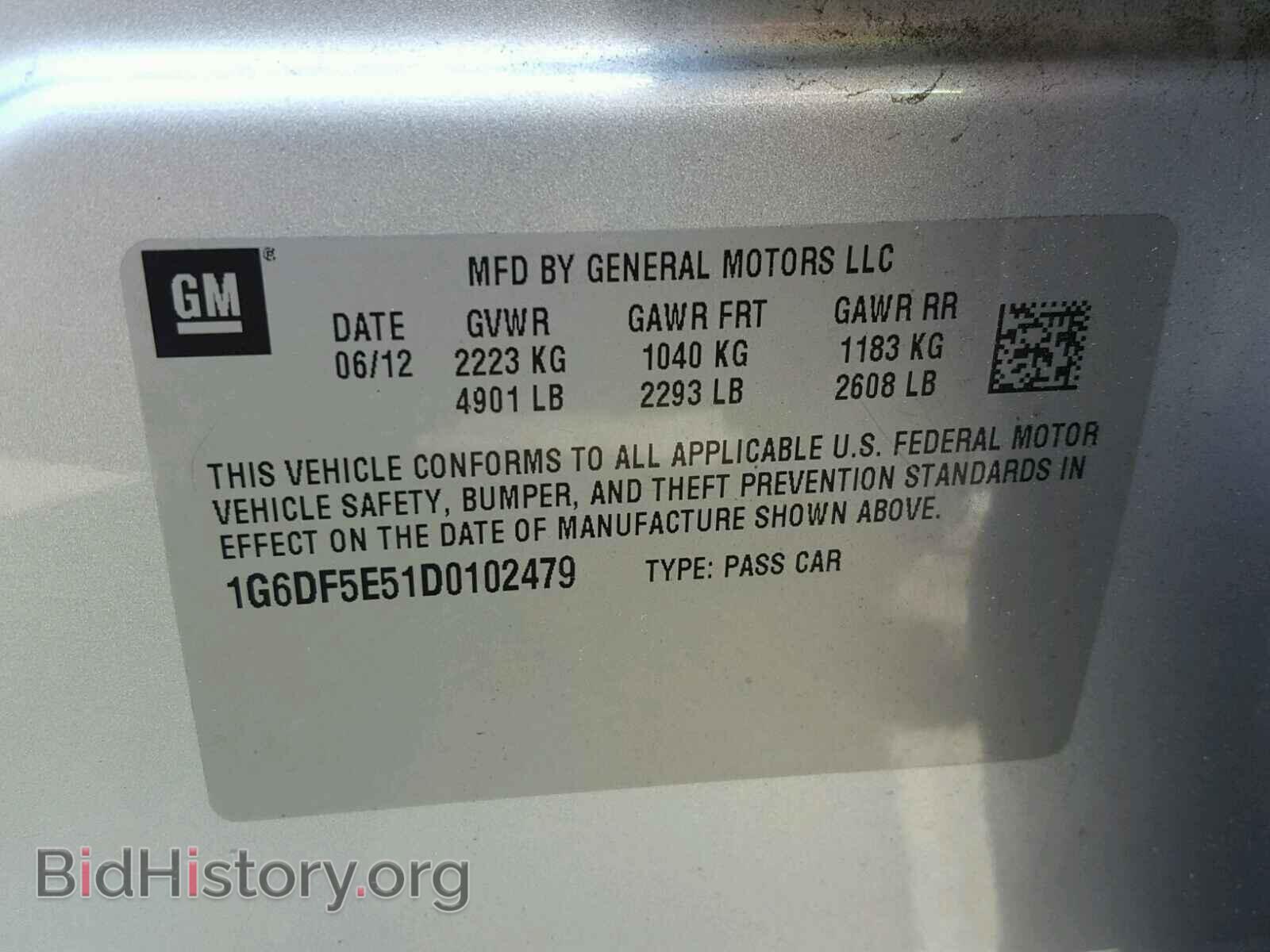 2013 CADILLAC CTS - VIN: 1G6DF5E51D0102479 - Фото 10