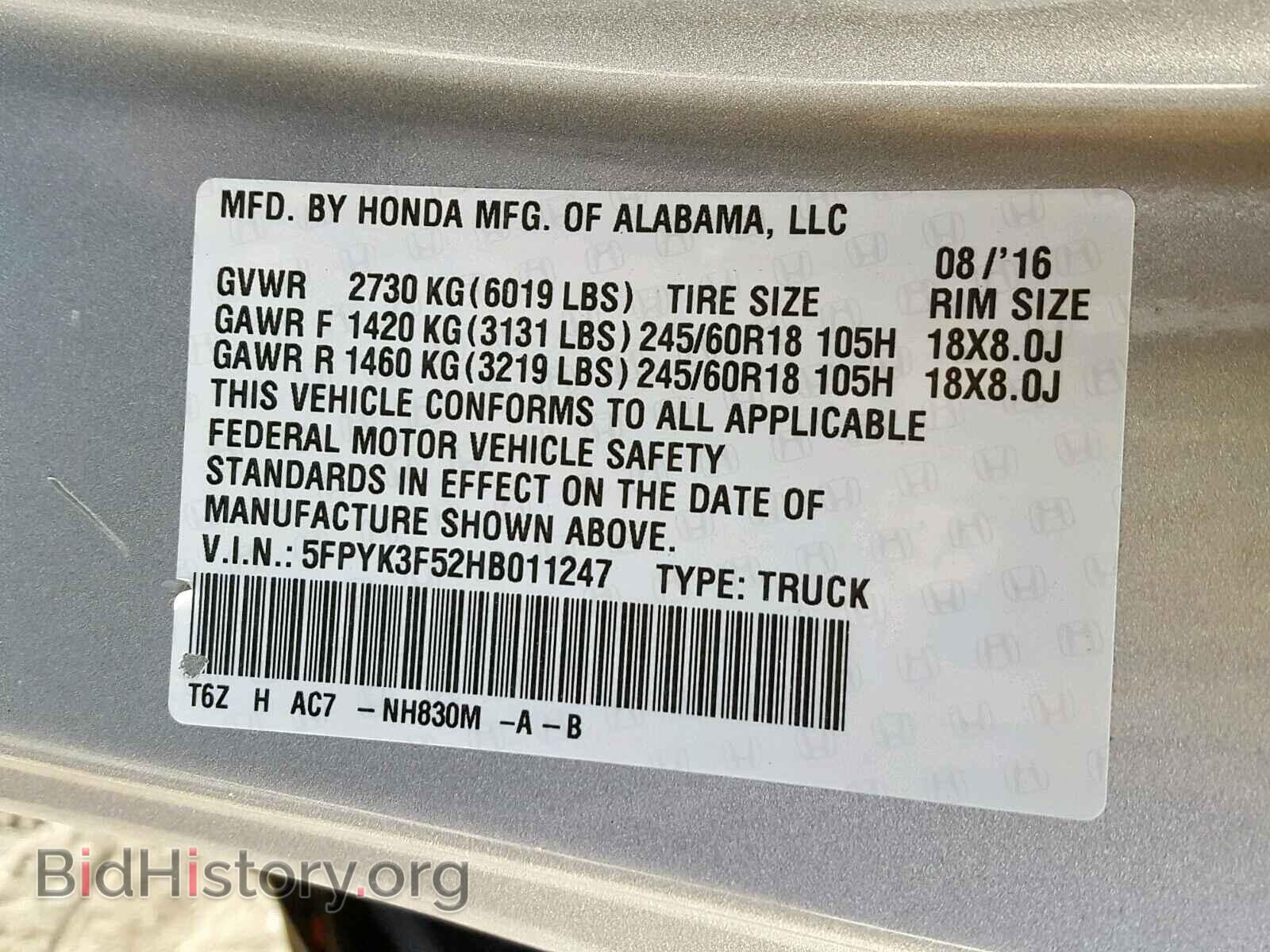 2017 HONDA RIDGELINE - VIN: 5FPYK3F52HB011247 - Фото 10