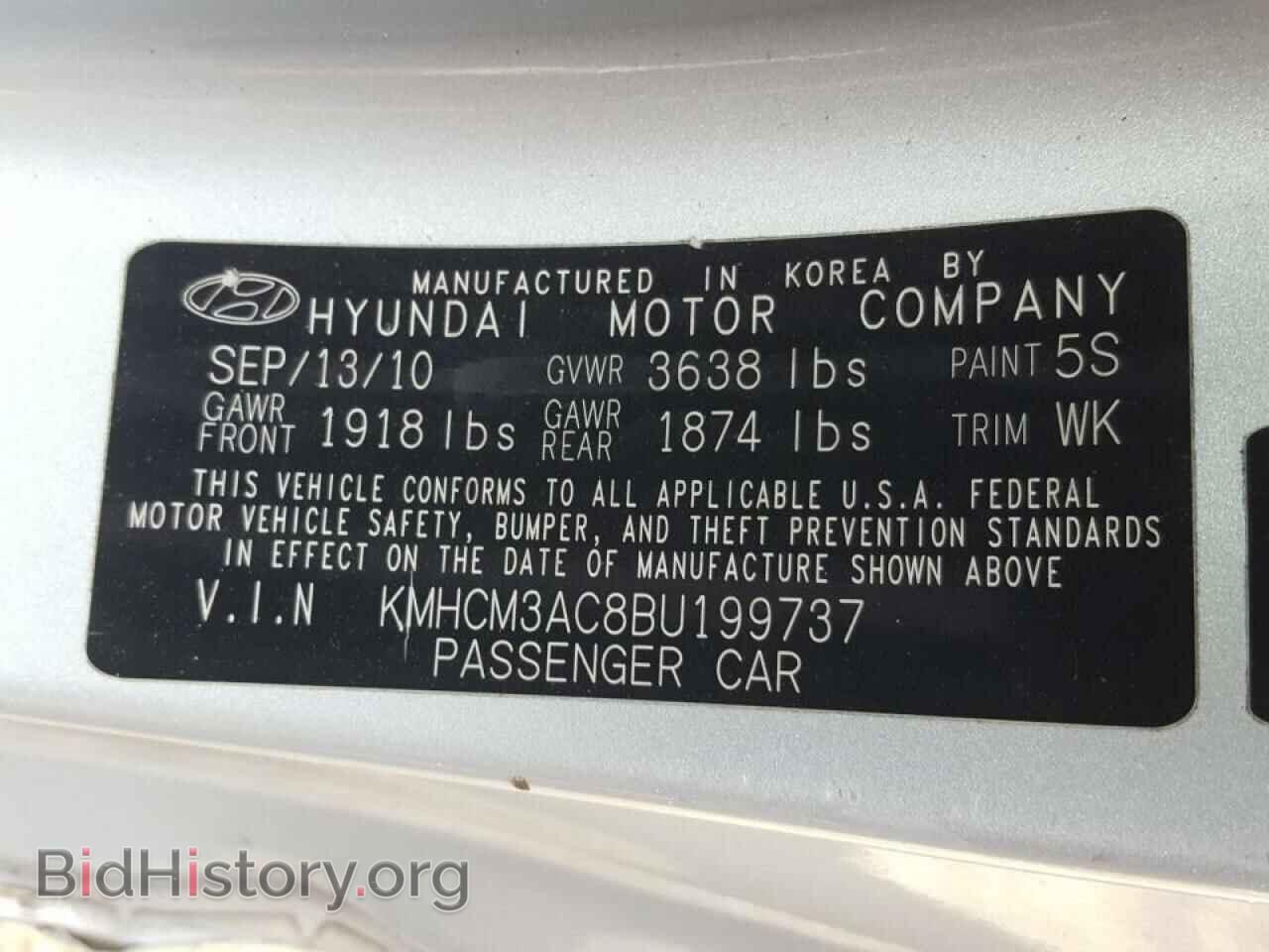 2011 HYUNDAI ACCENT - VIN: KMHCM3AC8BU199737 - Фото 10