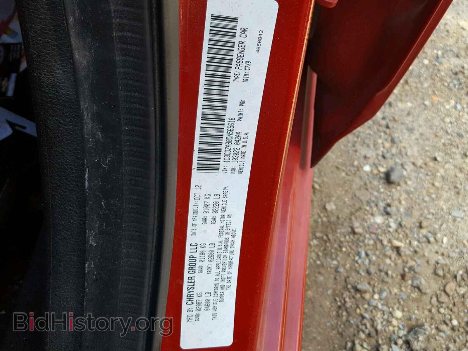 2013 DODGE AVENGER - VIN: 1C3CDZAB8DN565616 - Фото 10