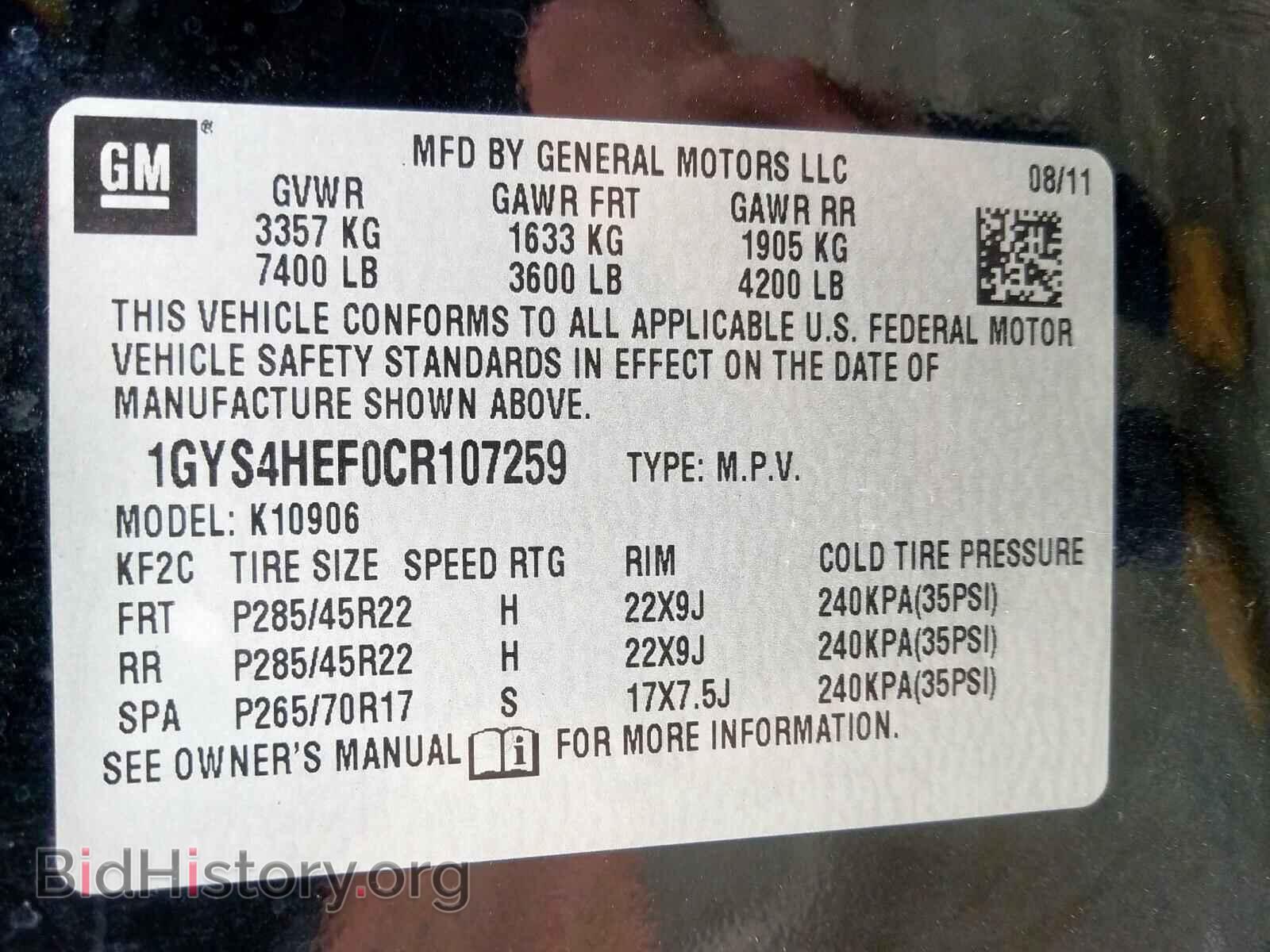 2012 CADILLAC ESCALADE E - VIN: 1GYS4HEF0CR107259 - Фото 10