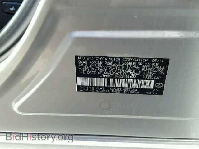 2011 LEXUS ES350 - VIN: JTHBK1EG6B2451633 - Фото 10