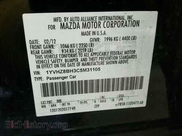 2012 MAZDA 6 - VIN: 1YVHZ8BH3C5M31105 - Фото 10