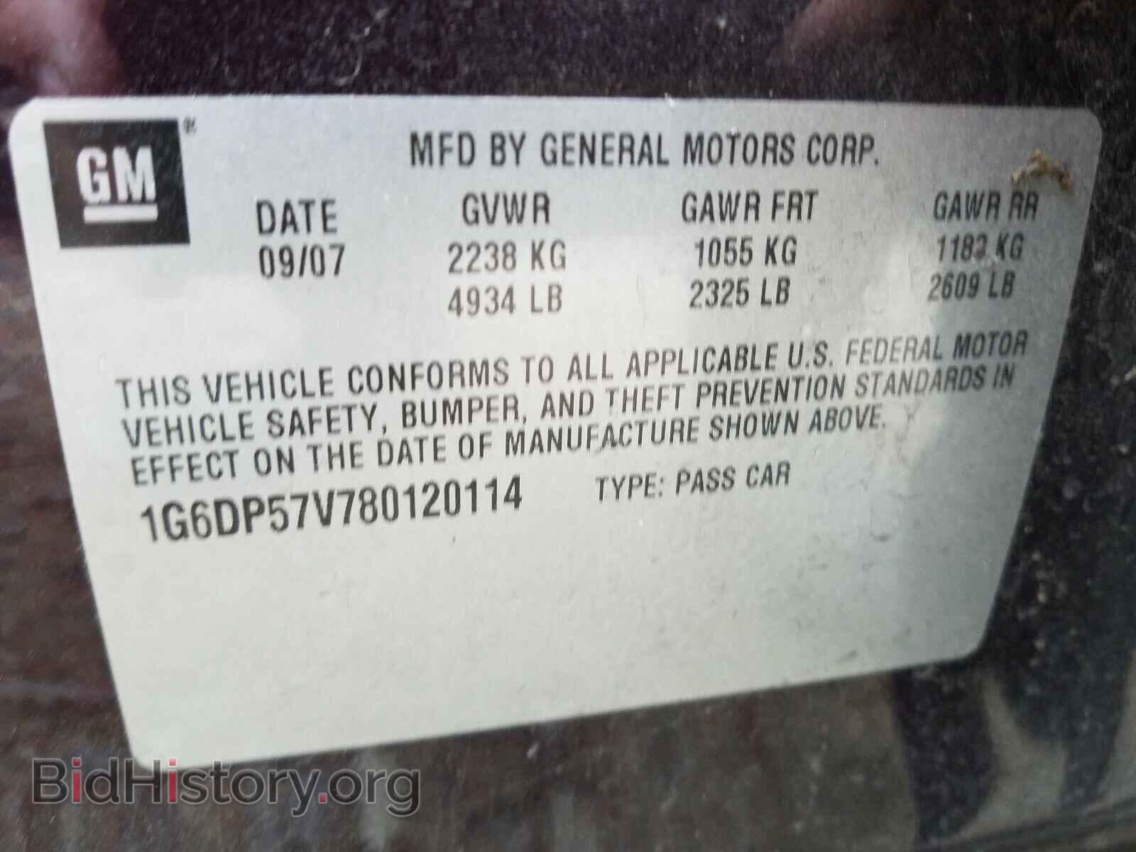 2008 CADILLAC CTS - VIN: 1G6DP57V780120114 - Фото 10