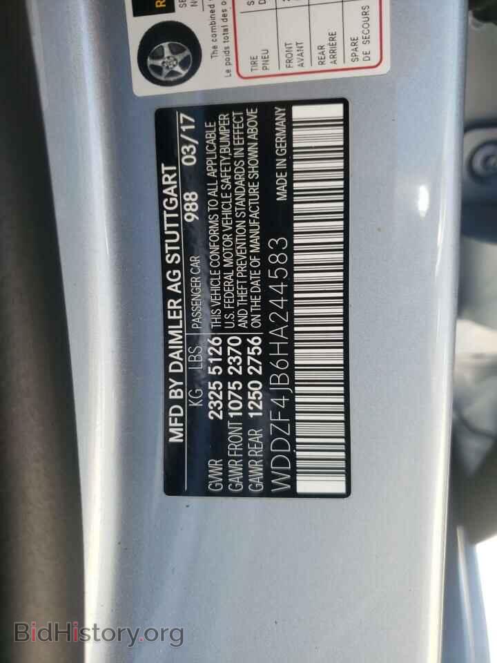 2017 MERCEDES-BENZ E-CLASS - VIN: WDDZF4JB6HA244583 - Фото 10