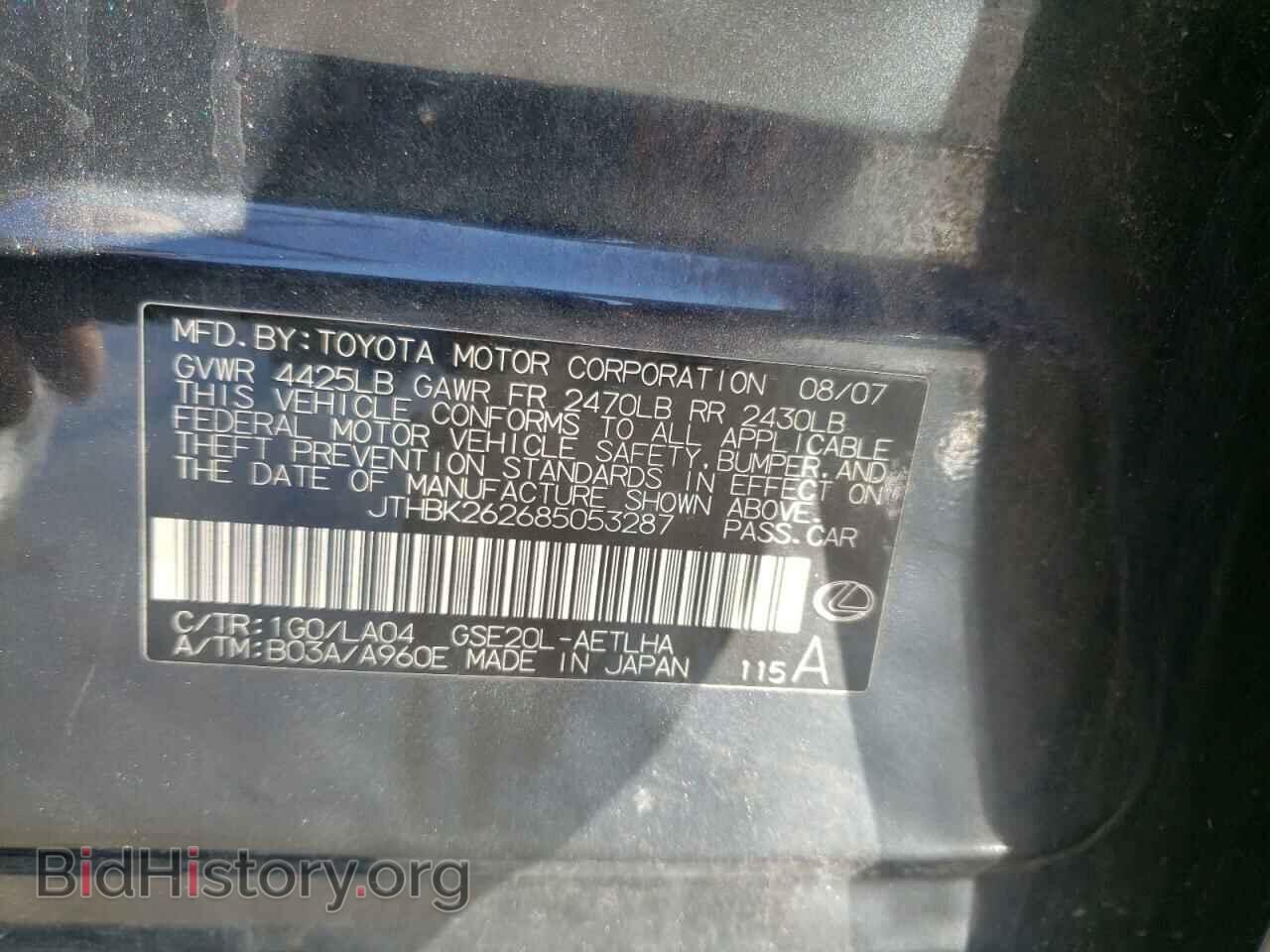 2008 LEXUS IS - VIN: JTHBK262685053287 - Фото 10