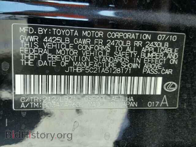 2010 LEXUS IS250 - VIN: JTHBF5C21A5128171 - Фото 10