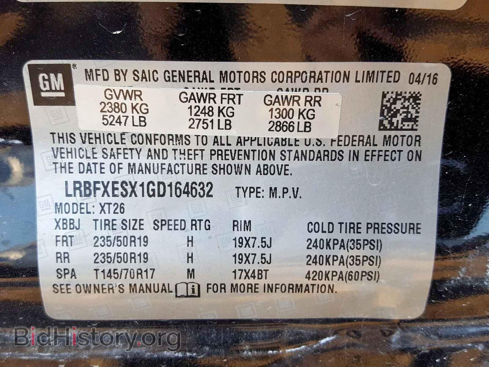 2016 BUICK ENVISION - VIN: LRBFXESX1GD164632 - Фото 10