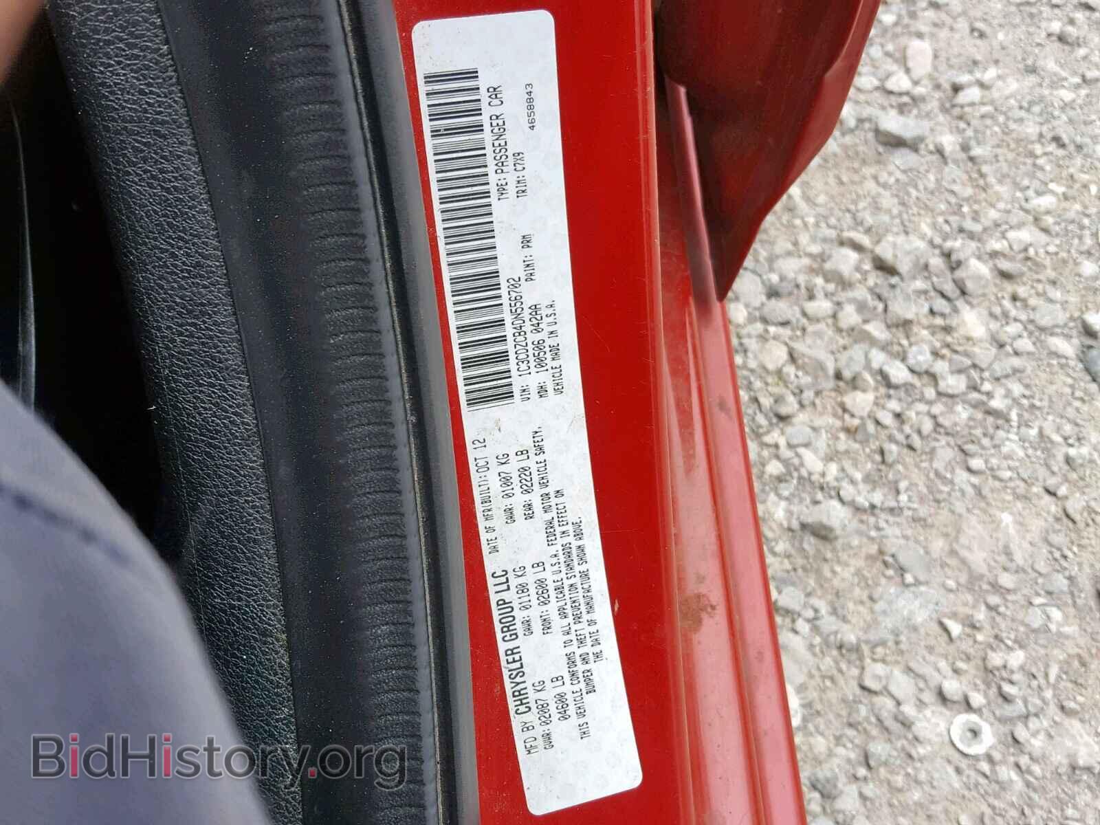 2013 DODGE AVENGER - VIN: 1C3CDZCB4DN556702 - Photo 10