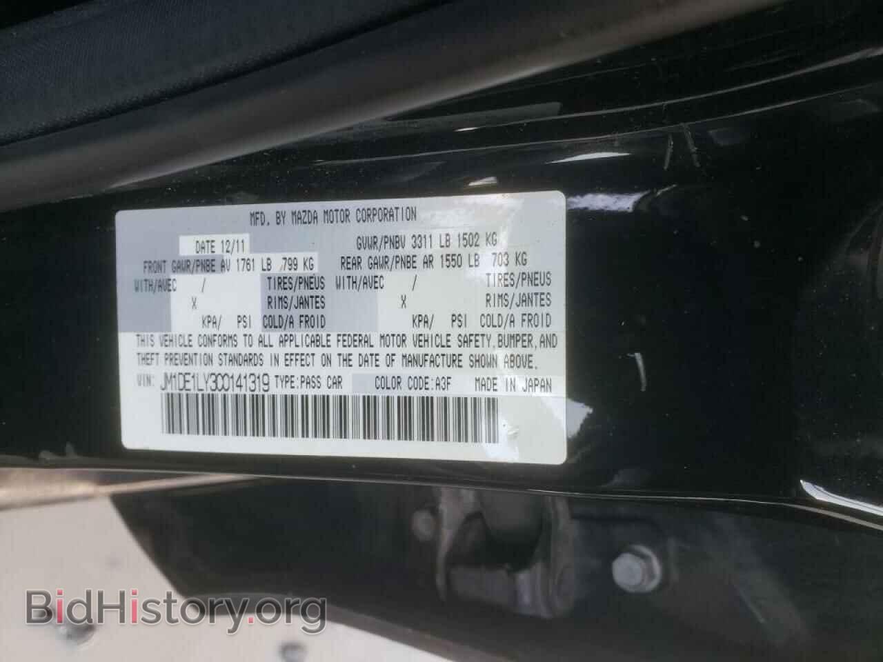 2012 MAZDA 2 - VIN: JM1DE1LY3C0141319 - Фото 10