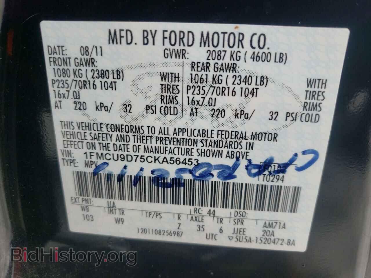 2012 FORD ESCAPE - VIN: 1FMCU9D75CKA56453 - Фото 10