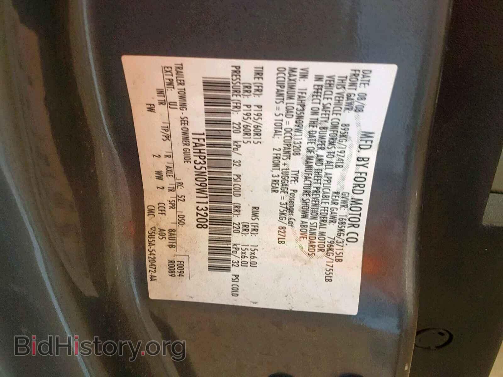 2009 FORD FOCUS SE - VIN: 1FAHP35N09W113208 - Фото 10