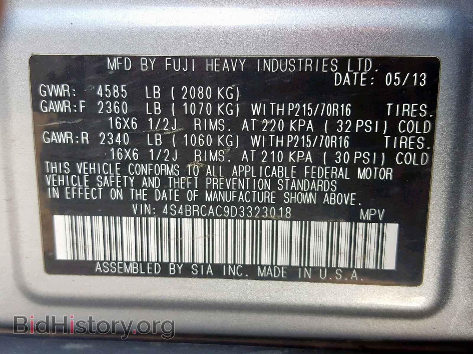 2013 SUBARU OUTBACK 2. - VIN: 4S4BRCAC9D3323018 - Фото 10