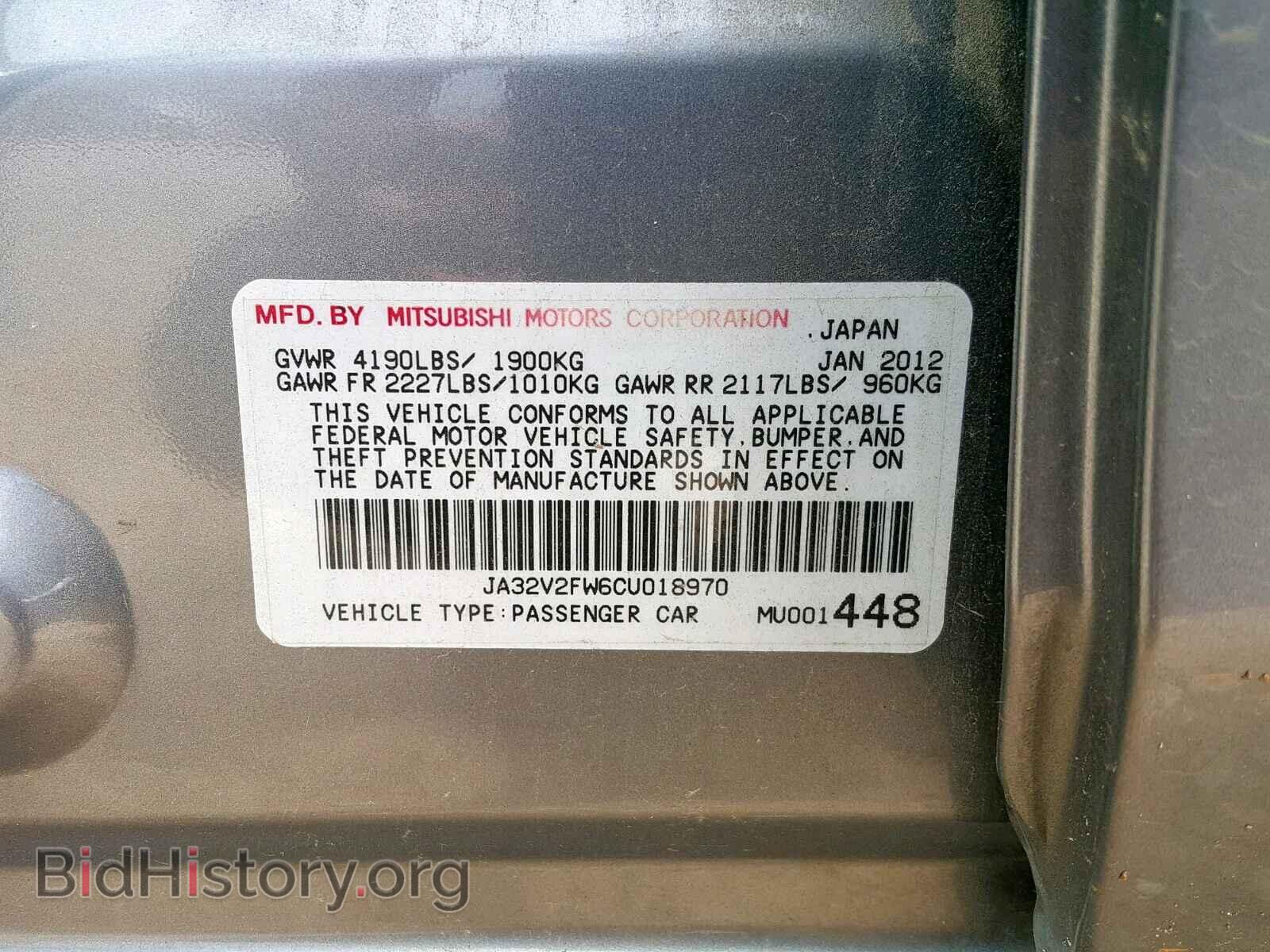 2012 MITSUBISHI LANCER - VIN: JA32V2FW6CU018970 - Фото 10