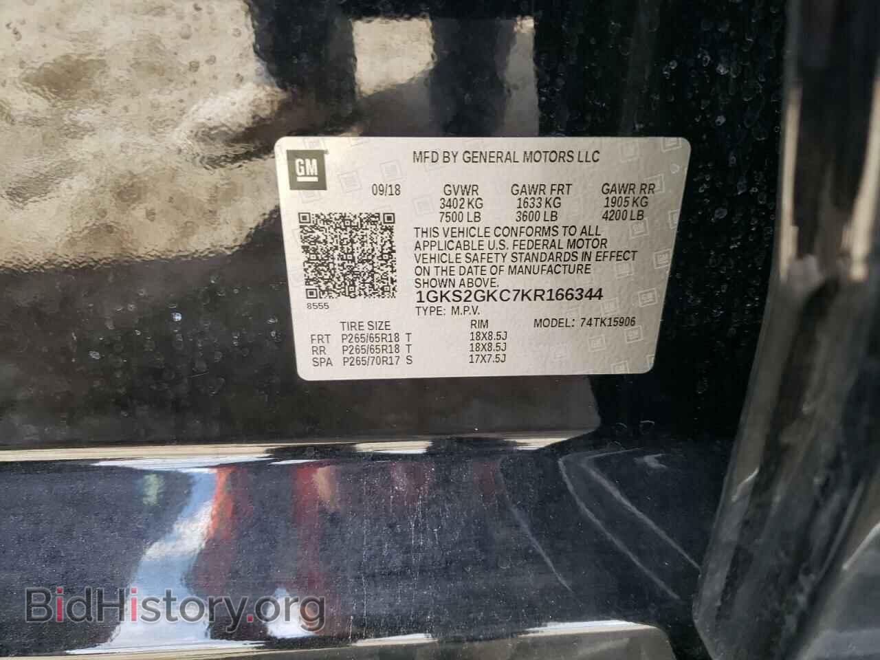 2019 GMC YUKON - VIN: 1GKS2GKC7KR166344 - Фото 10