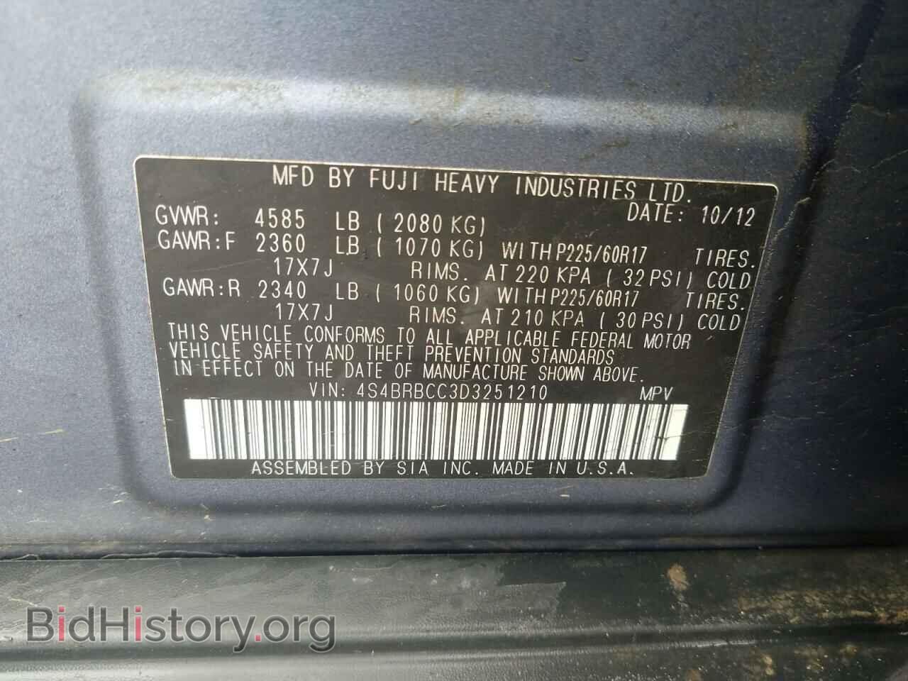 2013 SUBARU OUTBACK - VIN: 4S4BRBCC3D3251210 - Фото 10