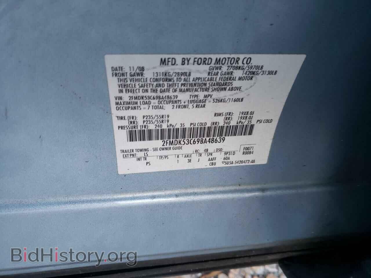 2009 FORD FLEX - VIN: 2FMDK53C69BA48639 - Фото 10