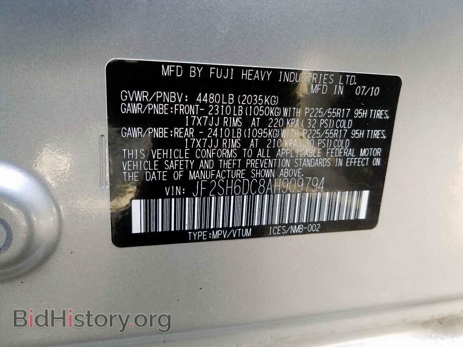 2010 SUBARU FORESTER - VIN: JF2SH6DC8AH909794 - Фото 10