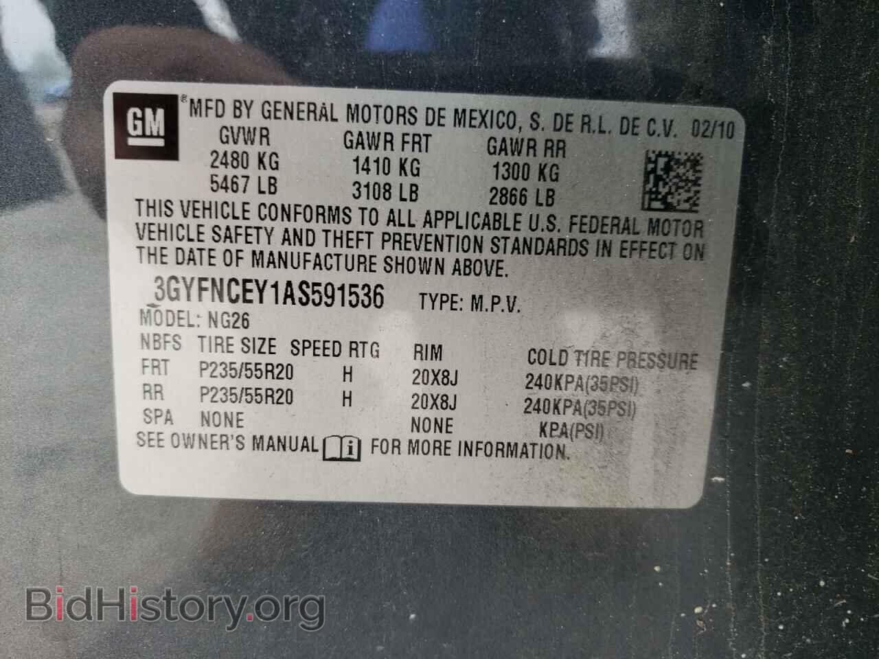 2010 CADILLAC SRX - VIN: 3GYFNCEY1AS591536 - Фото 10