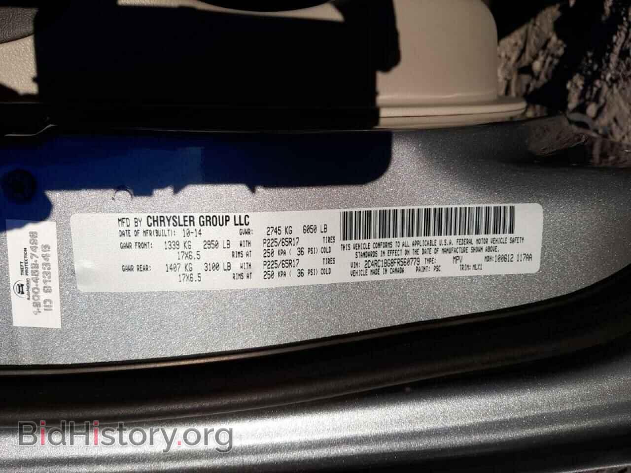 2015 CHRYSLER MINIVAN - VIN: 2C4RC1BG8FR560779 - Фото 10