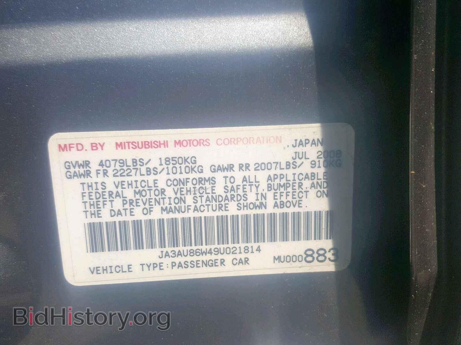 2009 MITSUBISHI LANCER - VIN: JA3AU86W49U021814 - Фото 10