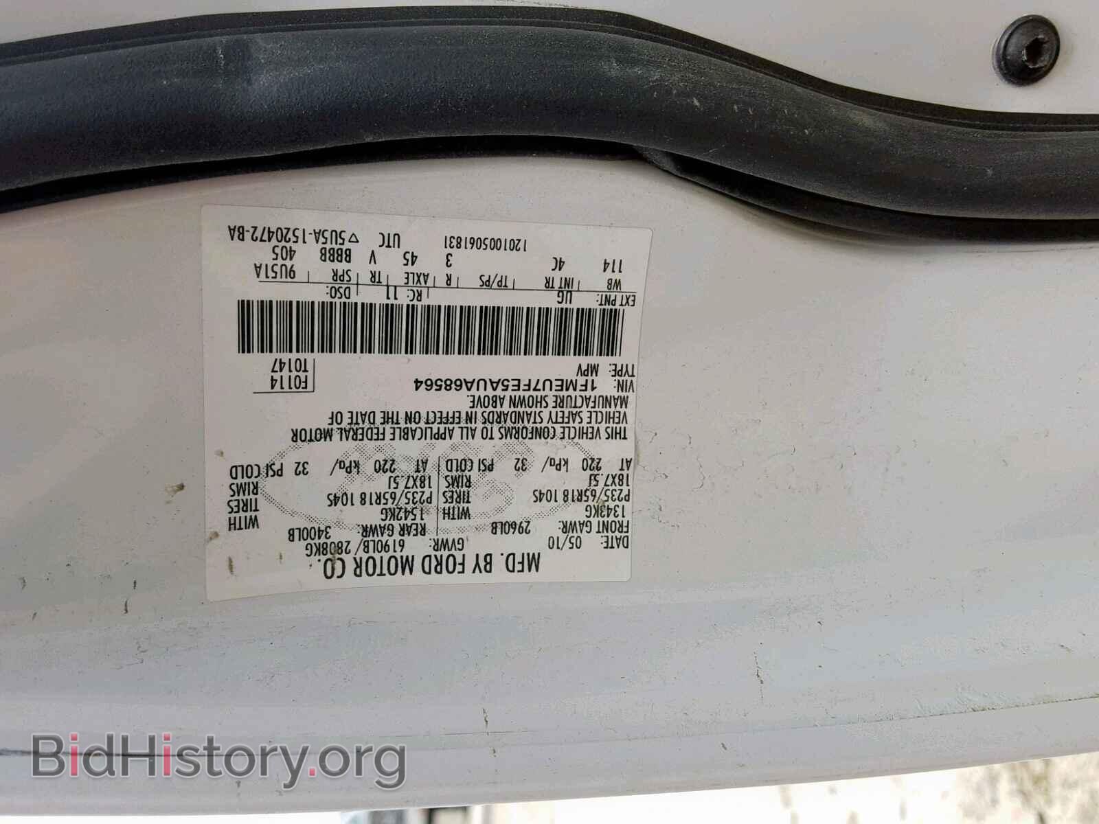 2010 FORD EXPLORER L - VIN: 1FMEU7FE5AUA68564 - Photo 10