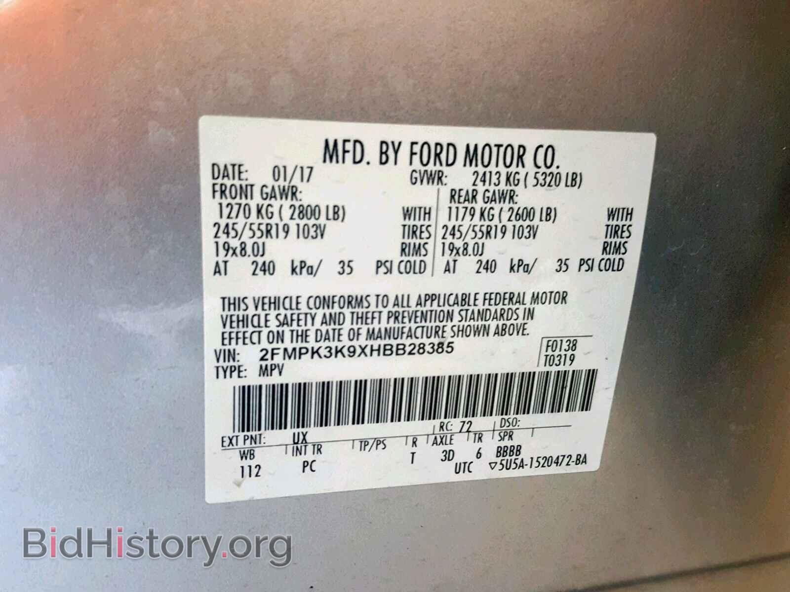 2017 FORD EDGE TITAN - VIN: 2FMPK3K9XHBB28385 - Фото 10