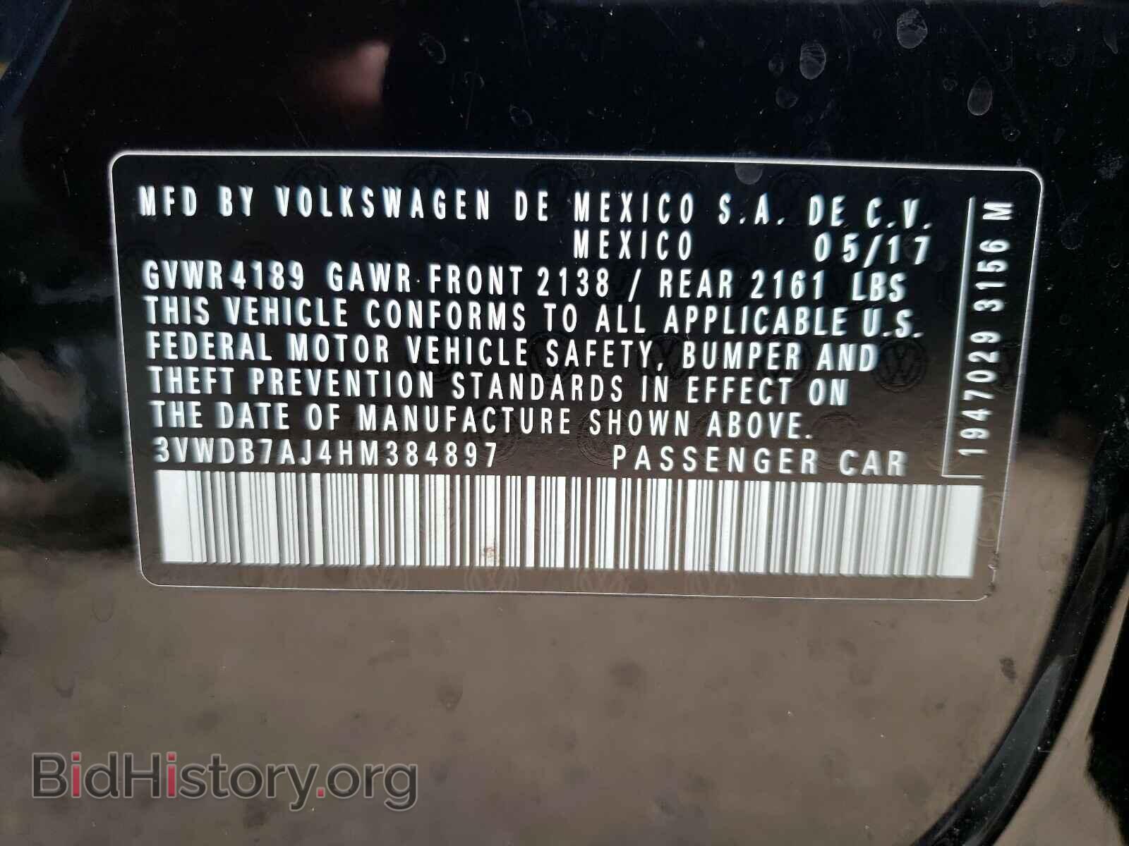 2017 VOLKSWAGEN JETTA - VIN: 3VWDB7AJ4HM384897 - Фото 10