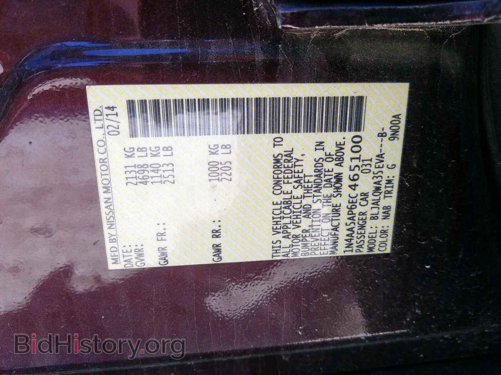 2014 NISSAN MAXIMA - VIN: 1N4AA5AP6EC465100 - Фото 10