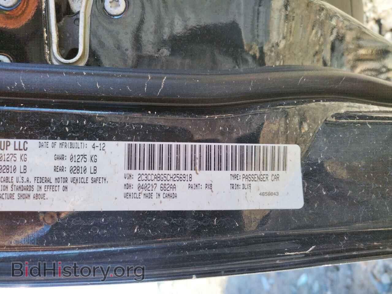 2012 CHRYSLER 300 - VIN: 2C3CCABG5CH256918 - Фото 10