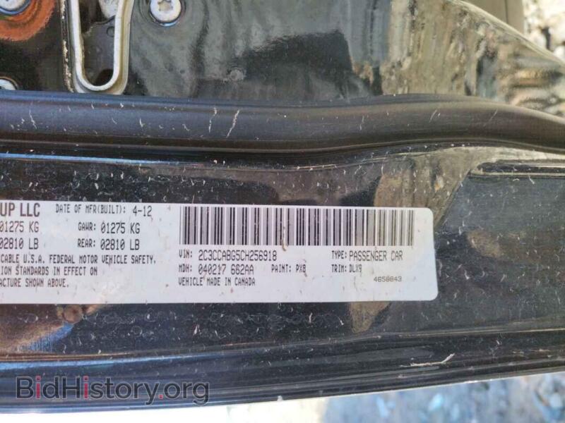 2012 Chrysler 300 (VIN 2C3CCABG5CH256918) — photo 10 of 10