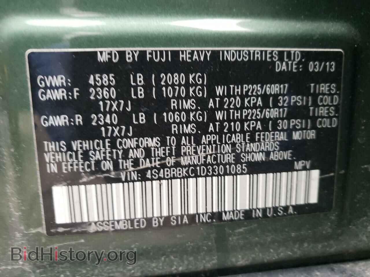 2013 SUBARU OUTBACK - VIN: 4S4BRBKC1D3301085 - Photo 10