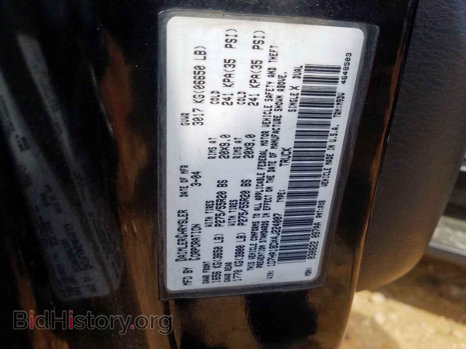 2004 DODGE RAM 1500 - VIN: 1D7HA18DX4J224007 - Фото 10
