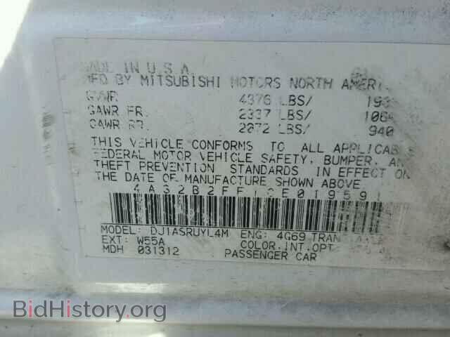 2012 MITSUBISHI GALANT - VIN: 4A32B2FF1CE019591 - Фото 10