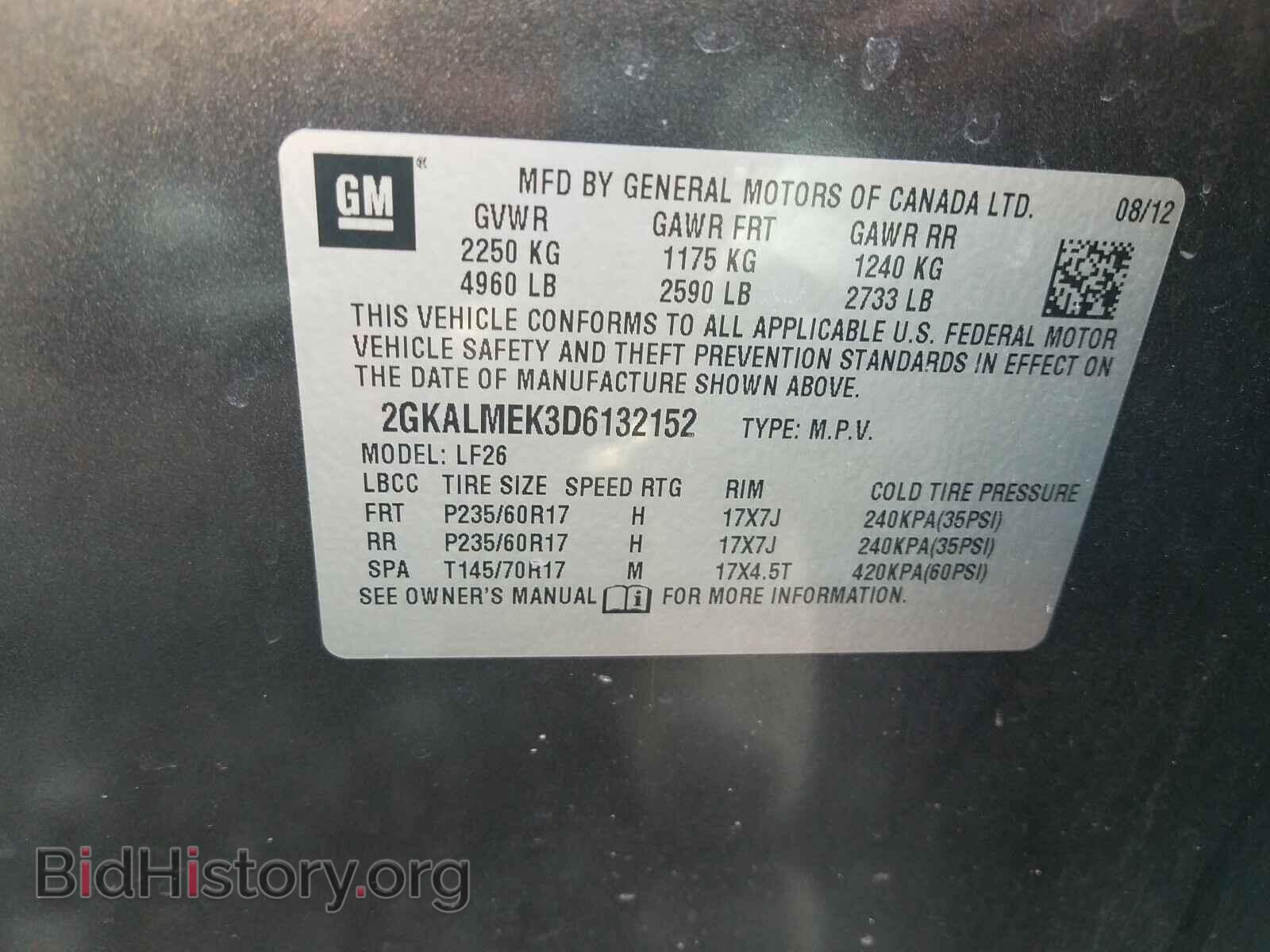 2013 GMC TERRAIN - VIN: 2GKALMEK3D6132152 - Фото 10