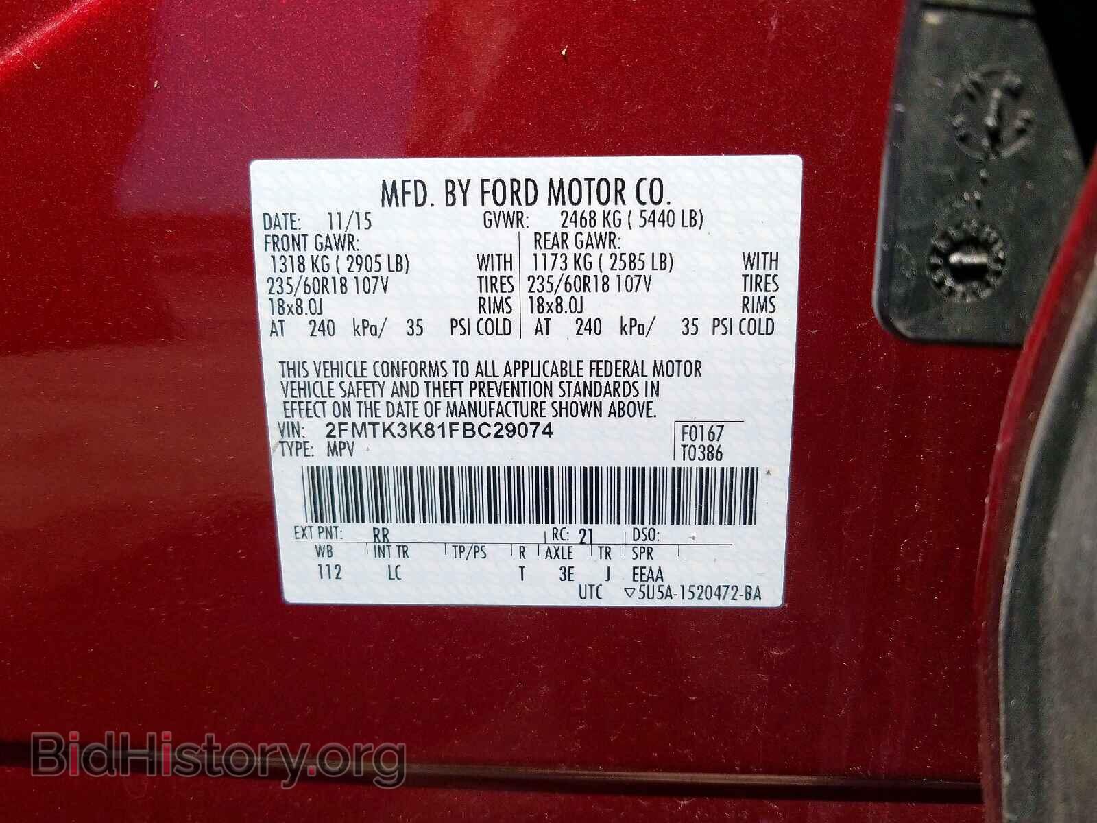 2015 FORD EDGE - VIN: 2FMTK3K81FBC29074 - Photo 10