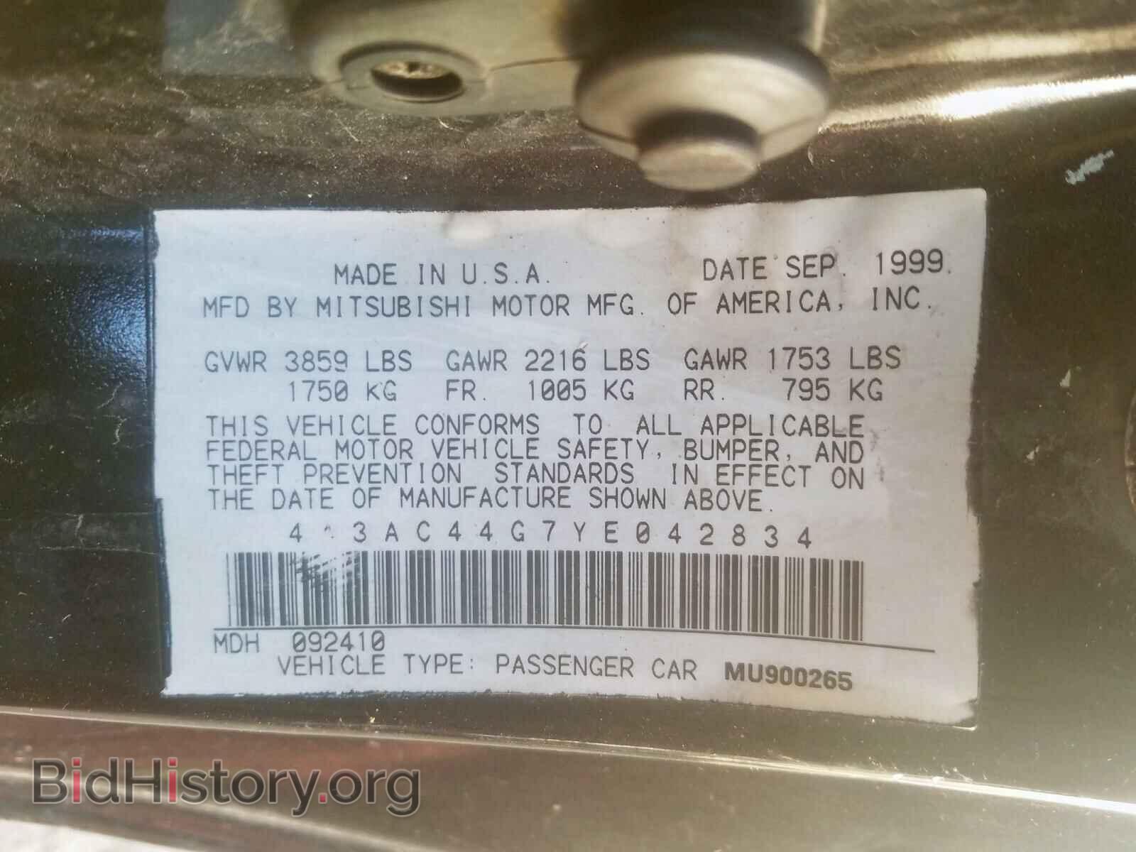 2000 MITSUBISHI ECLIPSE - VIN: 4A3AC44G7YE042834 - Photo 10