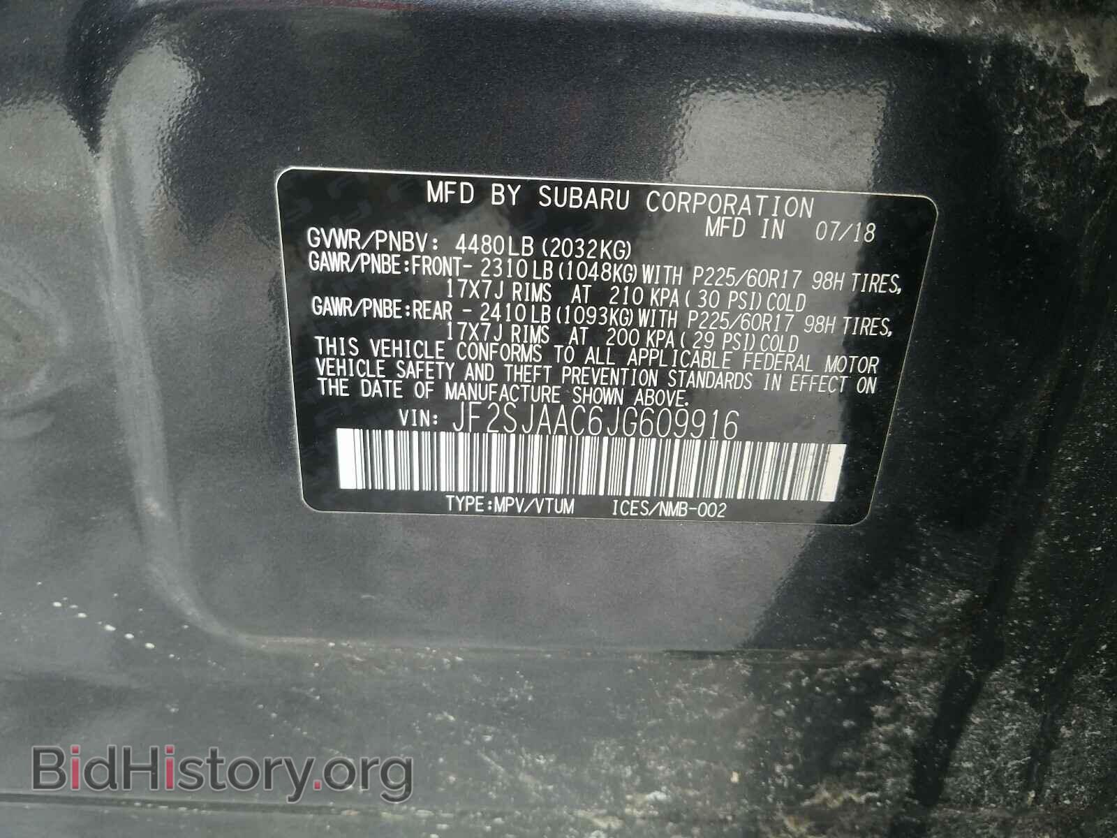 2018 SUBARU FORESTER - VIN: JF2SJAAC6JG609916 - Фото 10