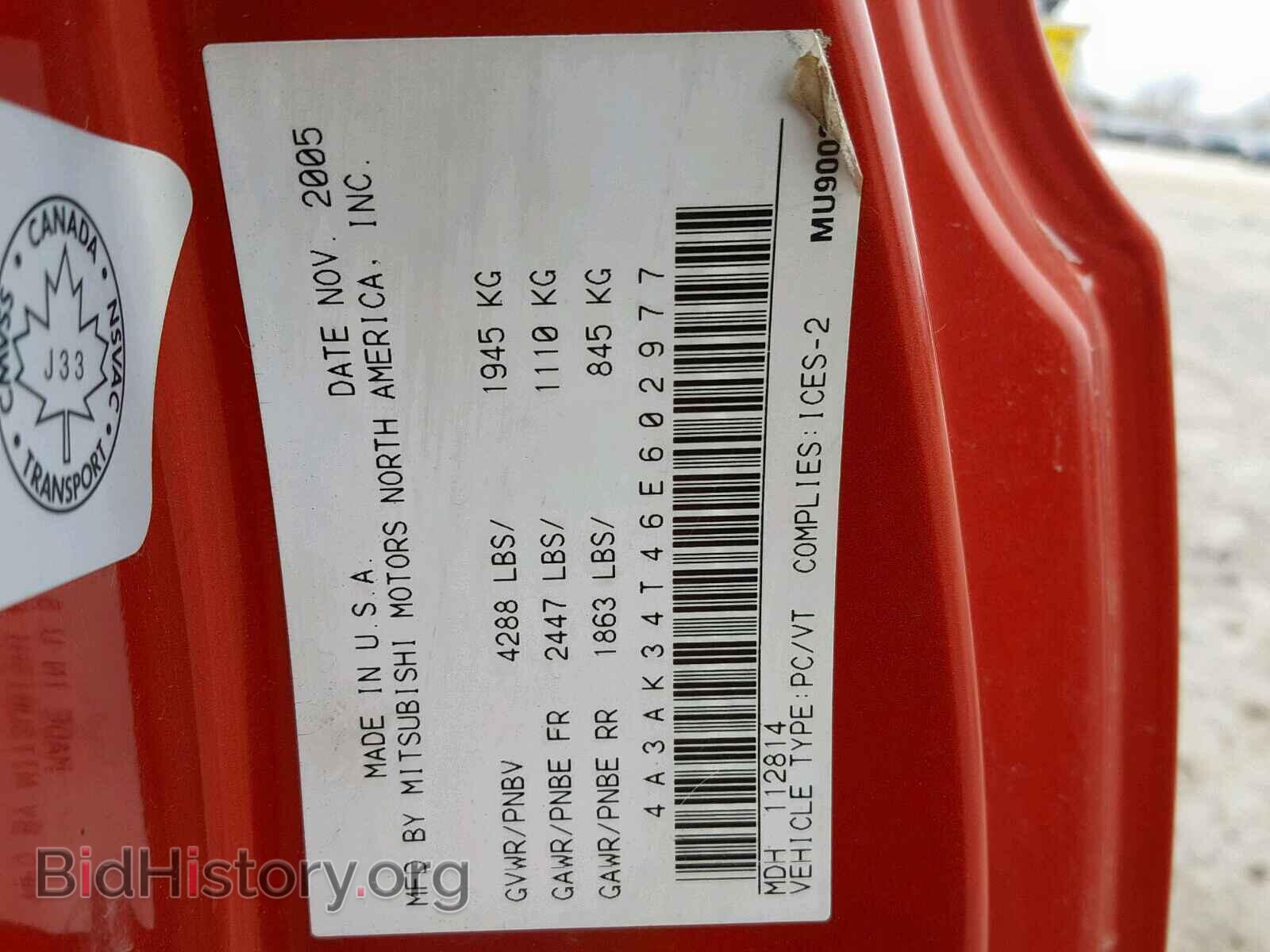 2006 MITSUBISHI ECLIPSE - VIN: 4A3AK34T46E602977 - Фото 10