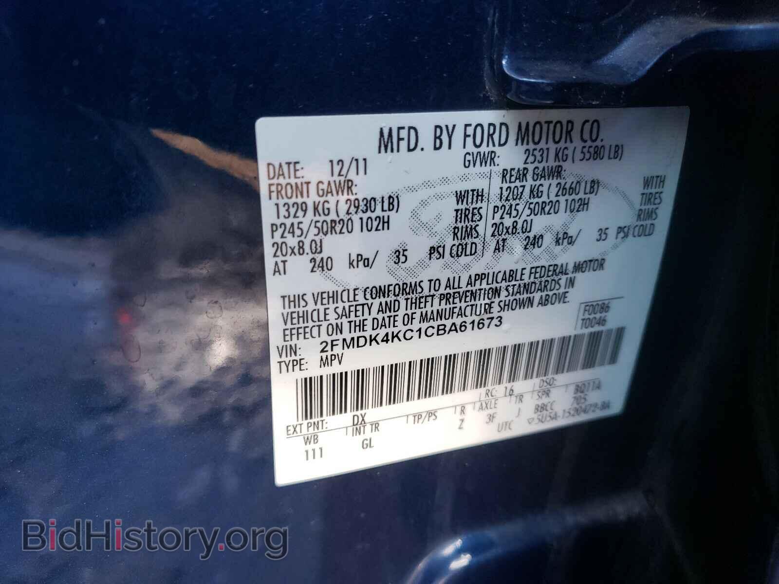 2012 FORD EDGE - VIN: 2FMDK4KC1CBA61673 - Photo 10