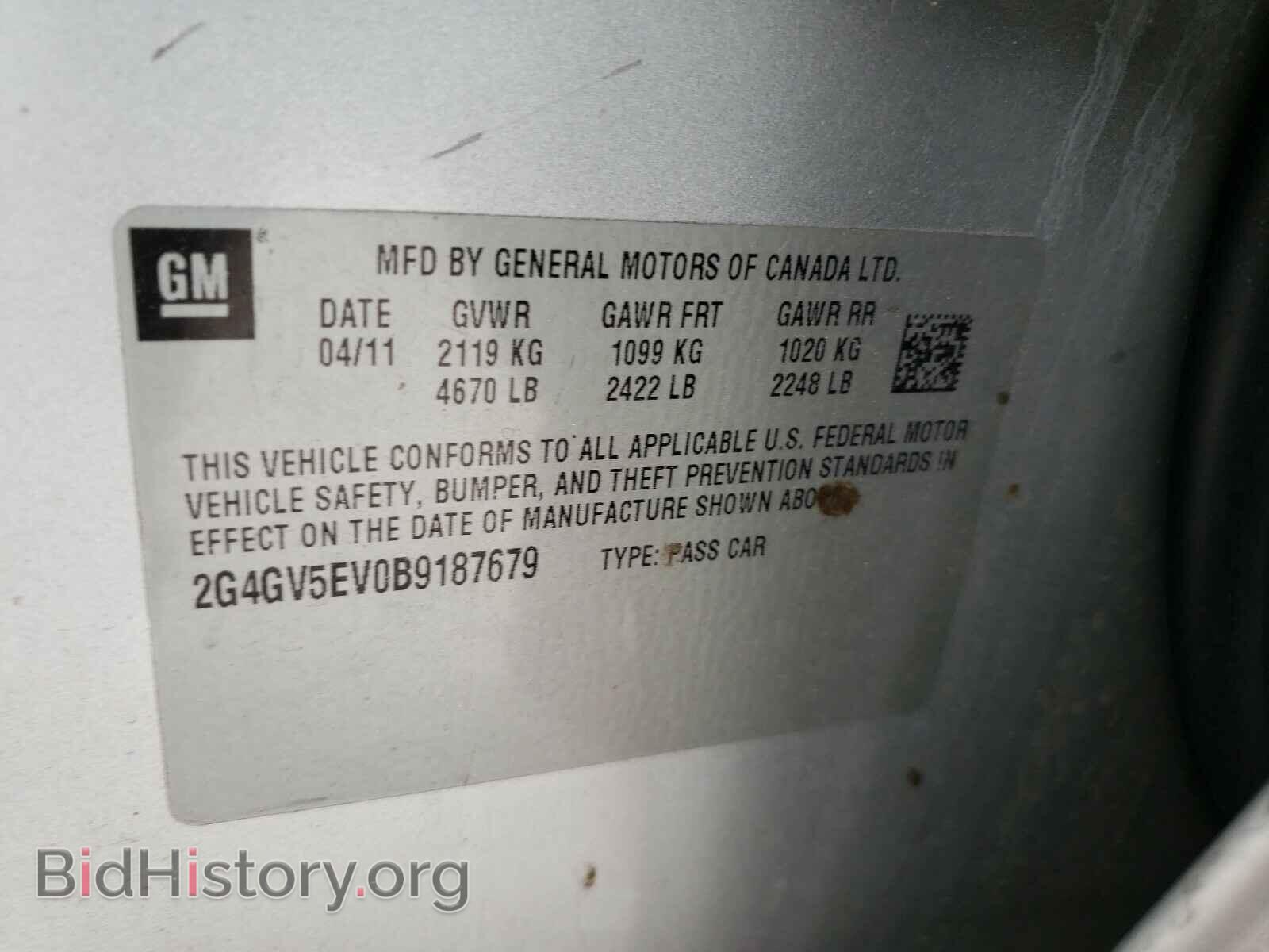 2011 BUICK REGAL - VIN: 2G4GV5EV0B9187679 - Фото 10