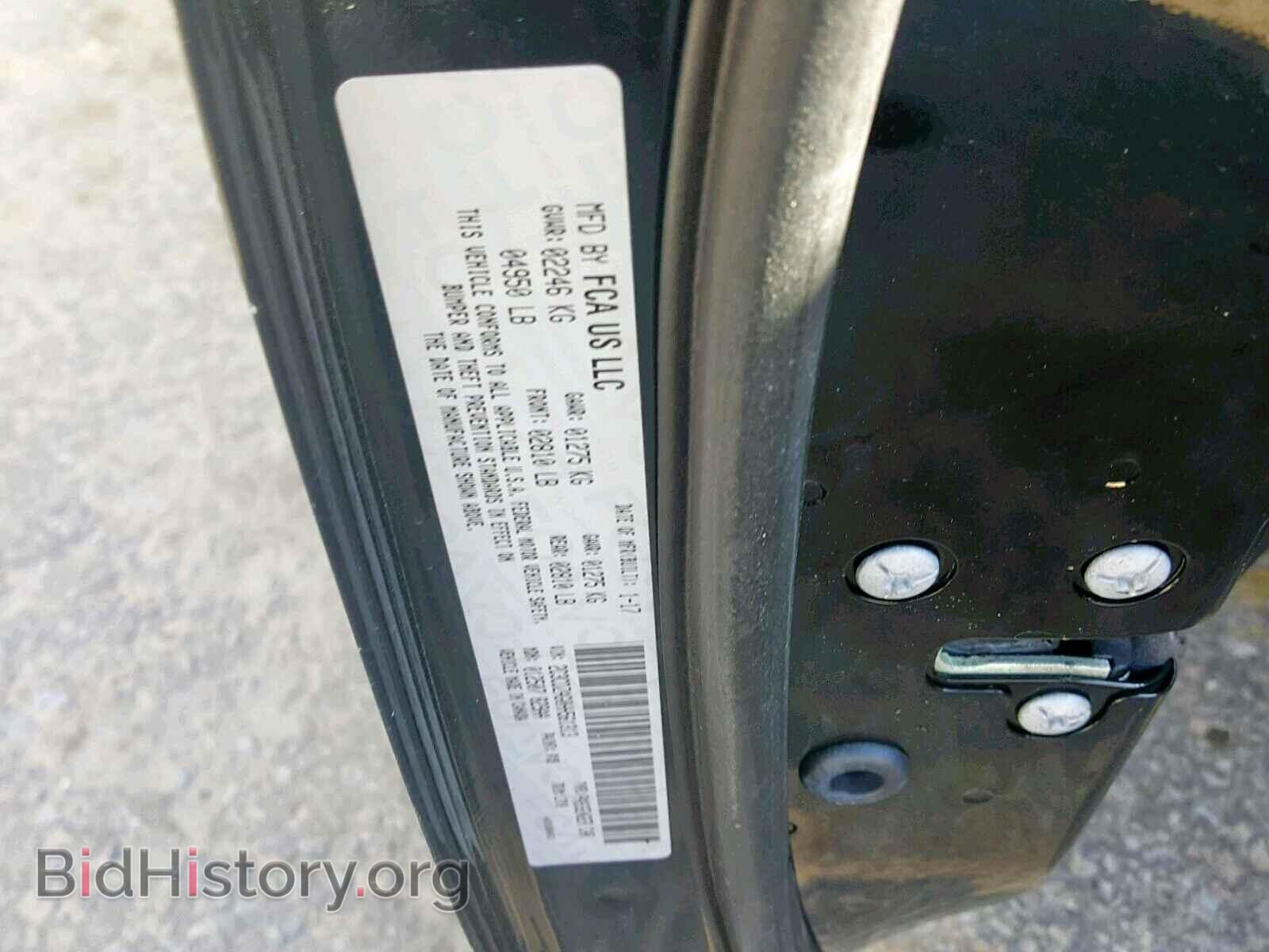 2017 DODGE CHALLENGER - VIN: 2C3CDZAG0HH561313 - Фото 10